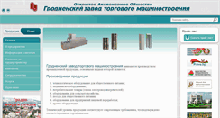 Desktop Screenshot of grodtorgmash.com