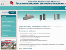 Tablet Screenshot of grodtorgmash.com